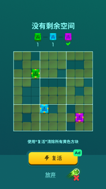 Chinese cn-End Game.png
