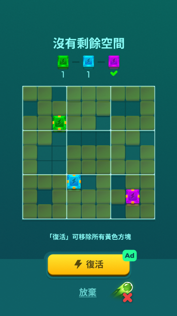 Chinese tw-End Game.png