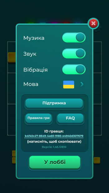 Ukrainian-Settings.png