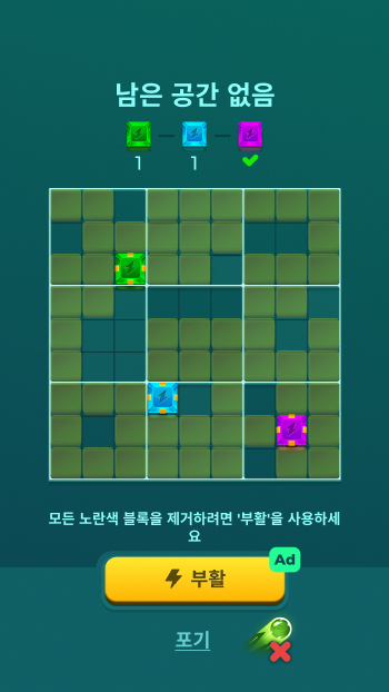 Korean-End Game.png