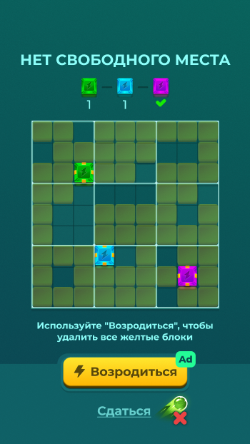 Russian-End Game.png