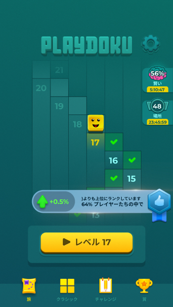 Japanese-2.jpg
