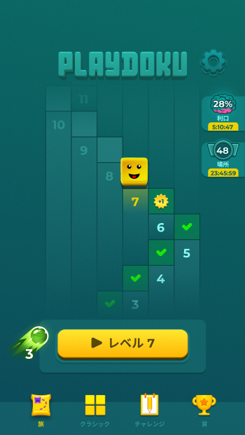 Japanese-Lobby.jpg
